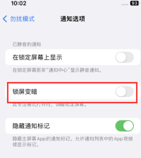 苹端州果维修分享iPhone主屏幕壁纸显得模糊怎么办