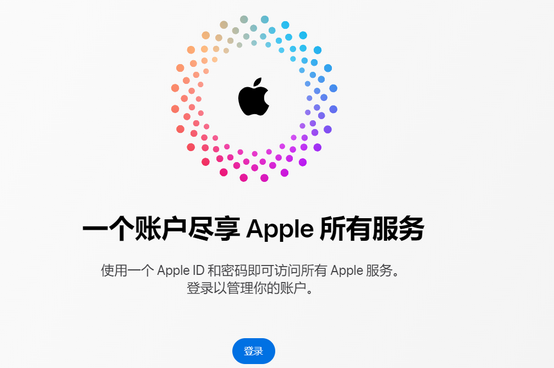 端州iPhone维修中心分享iPhone下载应用时重复提示输入账户密码怎么办 