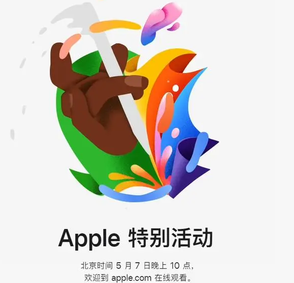 端州端州ipad维修服务点分享新款iPad Pro和iPad Air要来了