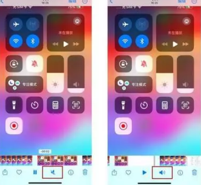 端州苹果15维修网点分享iPhone15录屏没有声音怎么办 