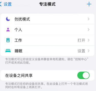 端州iPhone维修服务分享可在指定位置自动切换锁屏墙纸 