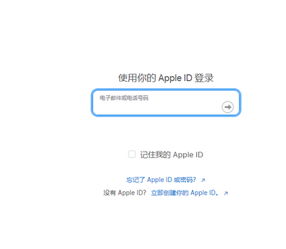 端州苹端州果维修网点分享iPhone如何查询序列号