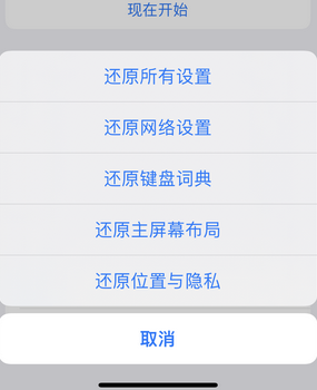 端州apple服务站点分享iPhone上个人热点丢失了怎么办