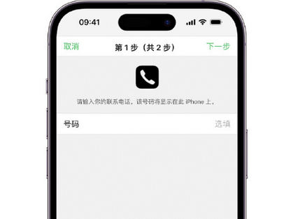 端州apple维修店分享如何通过iCloud网页查找iPhone位置