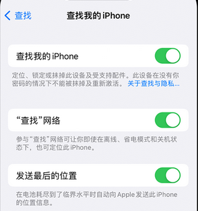 端州apple维修店分享如何通过iCloud网页查找iPhone位置 