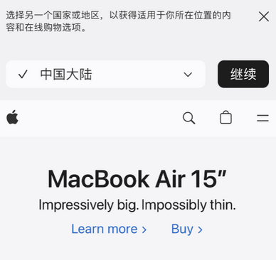 端州apple授权维修如何将Safari浏览器中网页添加到桌面 