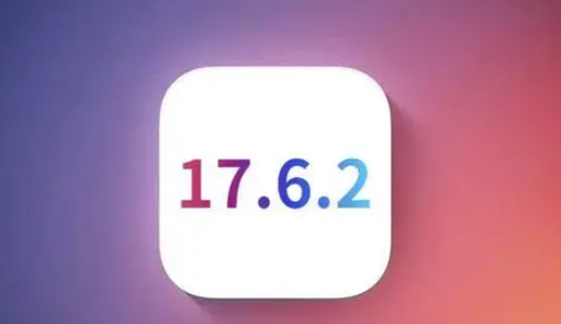 端州苹端州果维修店铺分析iOS 17.6.2即将发布