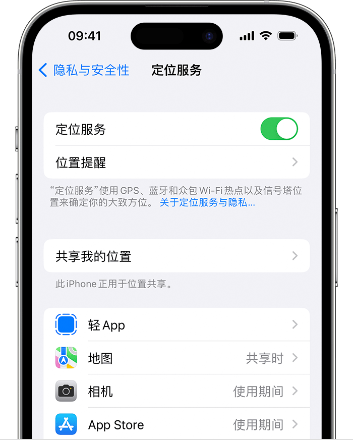 端州苹果维修网点分享如何在iPhone上阻止个性化广告投放 