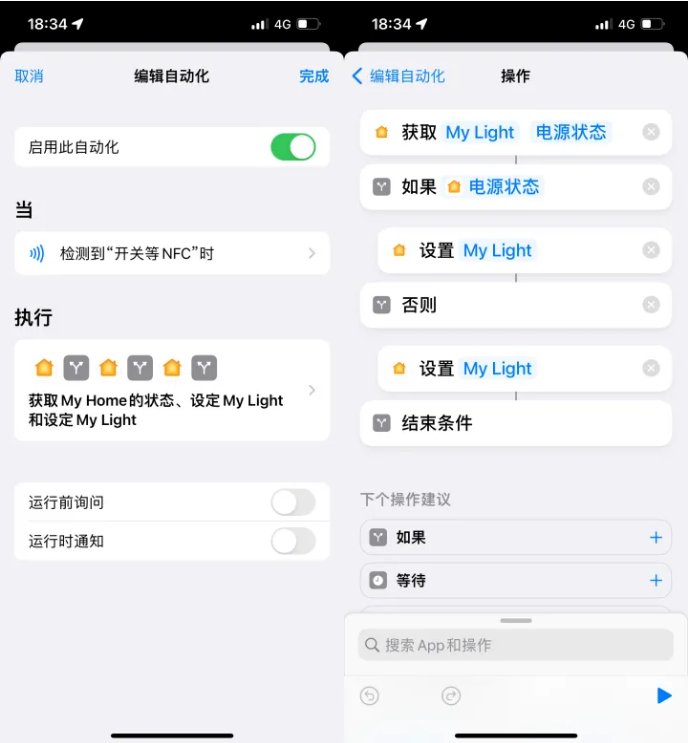 端州苹果14服务点分享iPhone14中NFC功能的使用场景及使用方法 