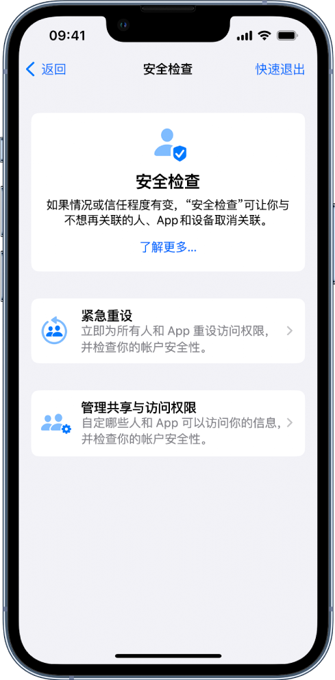 端州苹果手机维修分享iPhone小技巧:使用