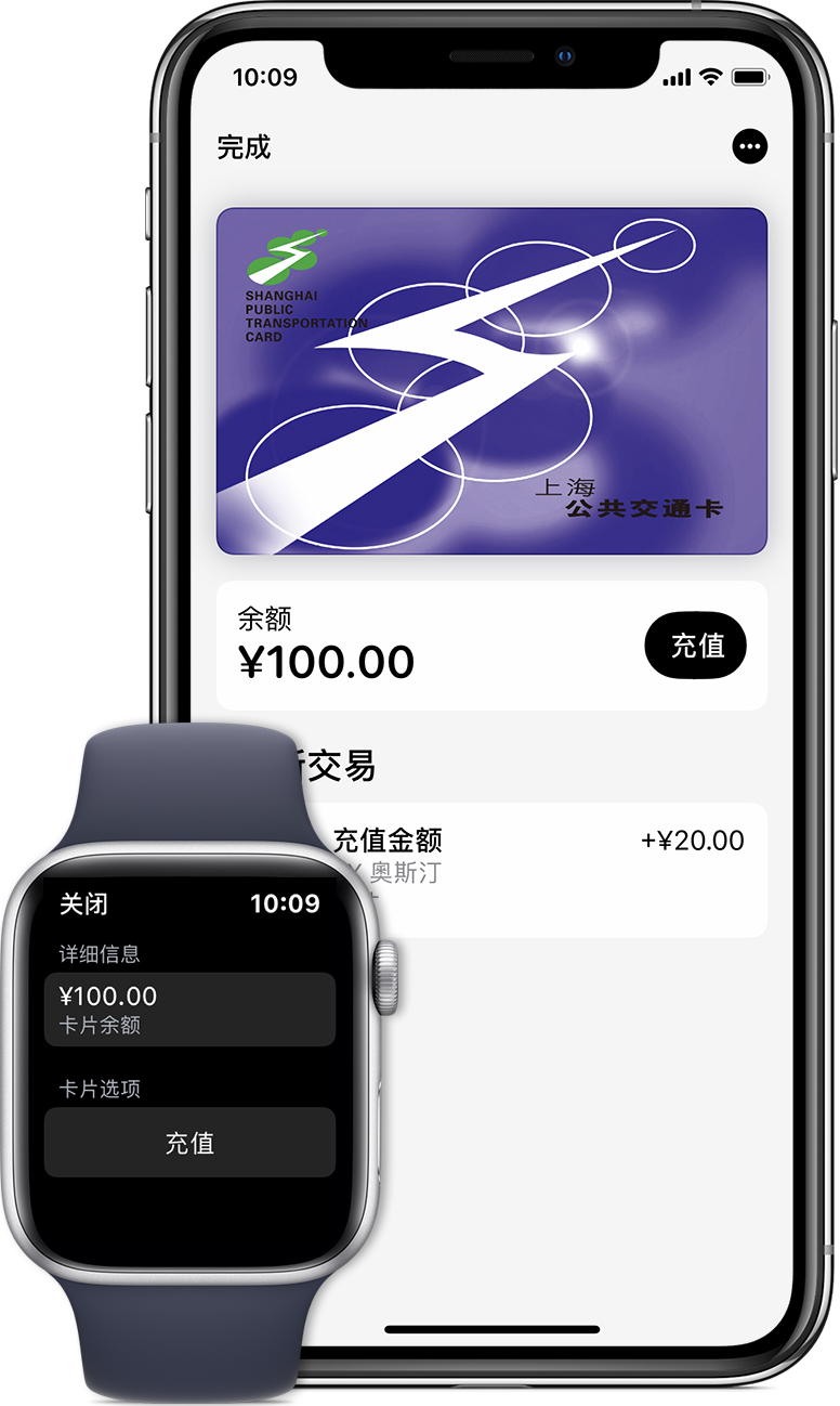 端州苹果手机维修分享:用 Apple Pay 刷交通卡有哪些优势？如何设置和使用？ 