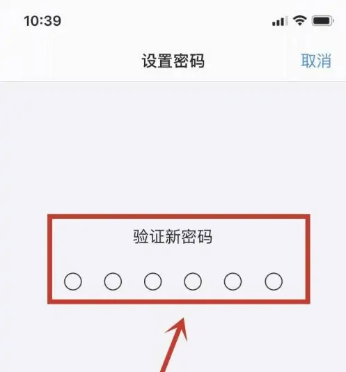 端州苹果手机维修分享:如何安全的使用iPhone14？iPhone14解锁方法 