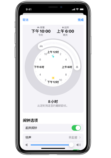 端州苹果14维修分享：iPhone14如何添加多个睡眠闹钟？ 
