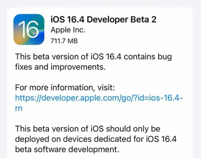 端州苹果手机维修分享：iOS16.4 Beta2升级建议 