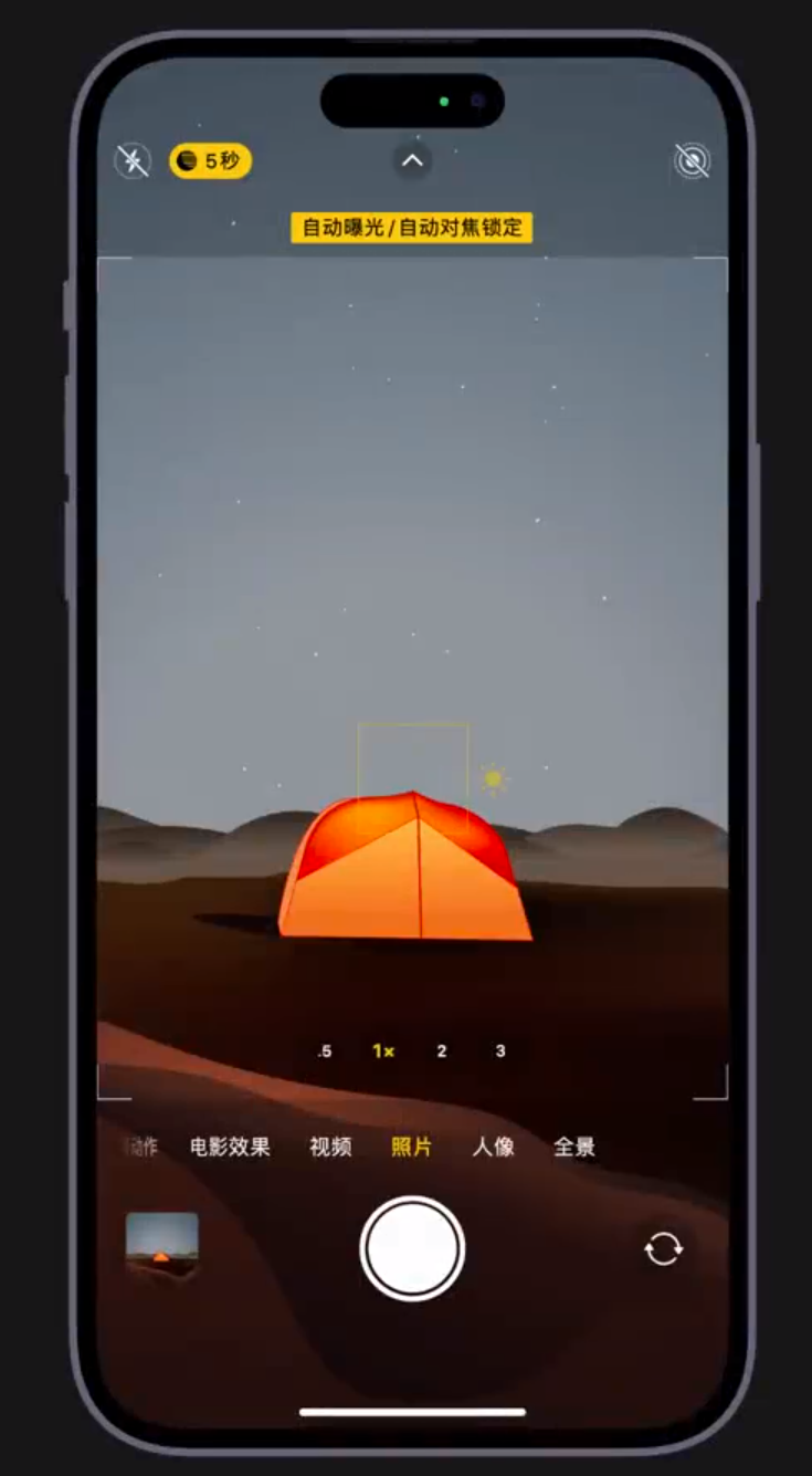 端州苹果维修网点分享小技巧：在 iPhone 上用“夜间模式”拍出大片感 
