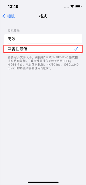 端州苹果14维修店分享iPhone14相机拍照不清晰，照片发黄怎么办 