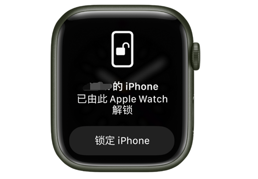 端州苹果手机维修分享用 AppleWatch 解锁配备面容 ID 的 iPhone方法 