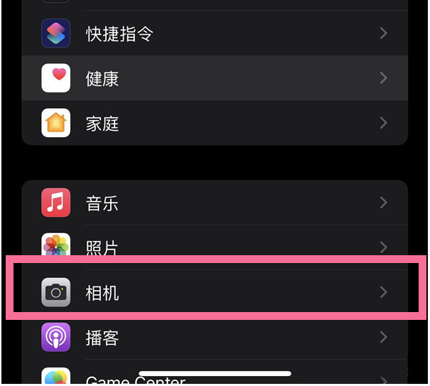 端州苹果14维修分享iPhone 14在截屏中选择文本的方法 