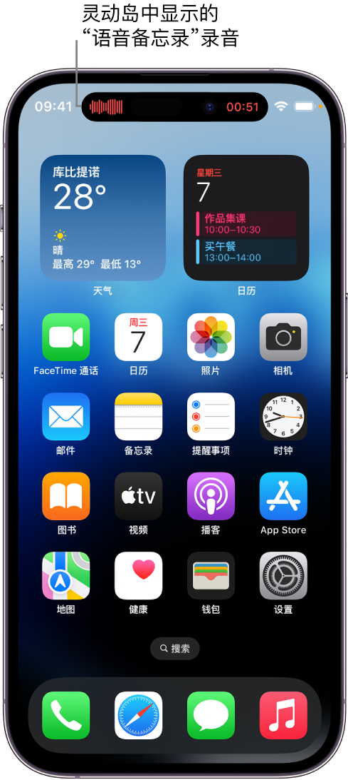 端州苹果14维修分享在 iPhone 14 Pro 机型中查看灵动岛活动和进行操作 