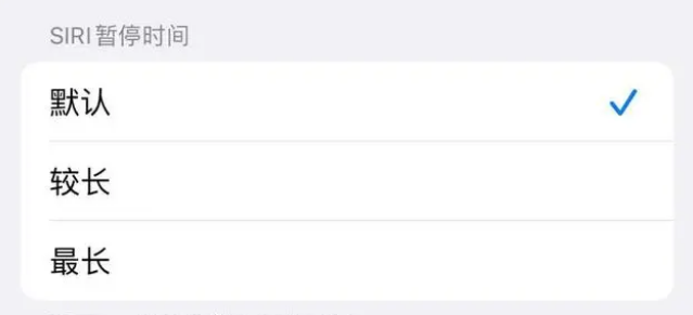 端州苹果维修分享iOS 16上隐藏的Siri的四种新用法 