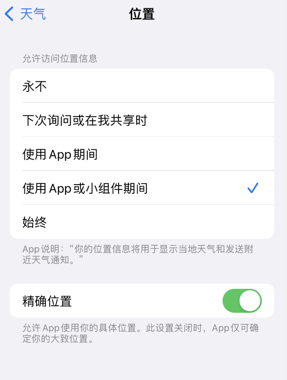 端州苹果服务网点分享你会去哪购买iPhone手机？如何鉴别真假 iPhone？ 