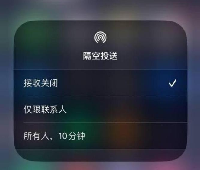 端州苹果14维修分享iPhone 14 Pro如何开启隔空投送 