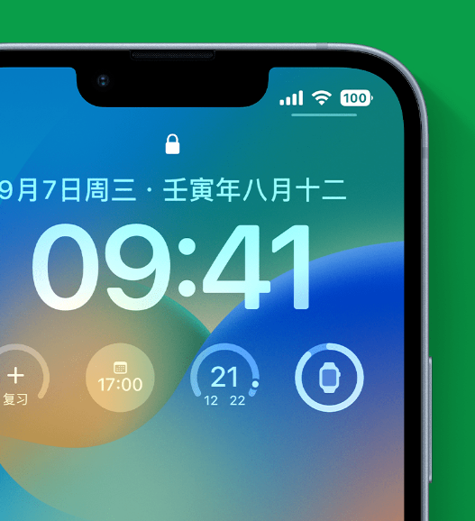 端州苹果手机维修分享官方推荐体验这些 iOS 16 新功能 