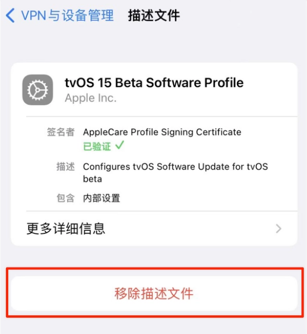 端州苹果手机维修分享iOS 15.7.1 正式版适合养老吗 