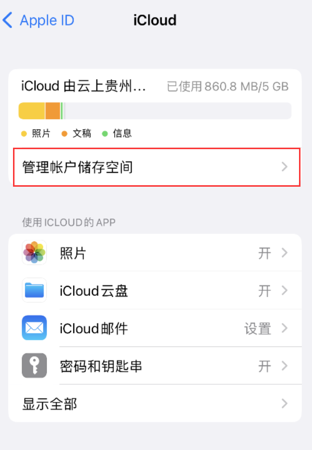 端州苹果手机维修分享iPhone 用户福利 