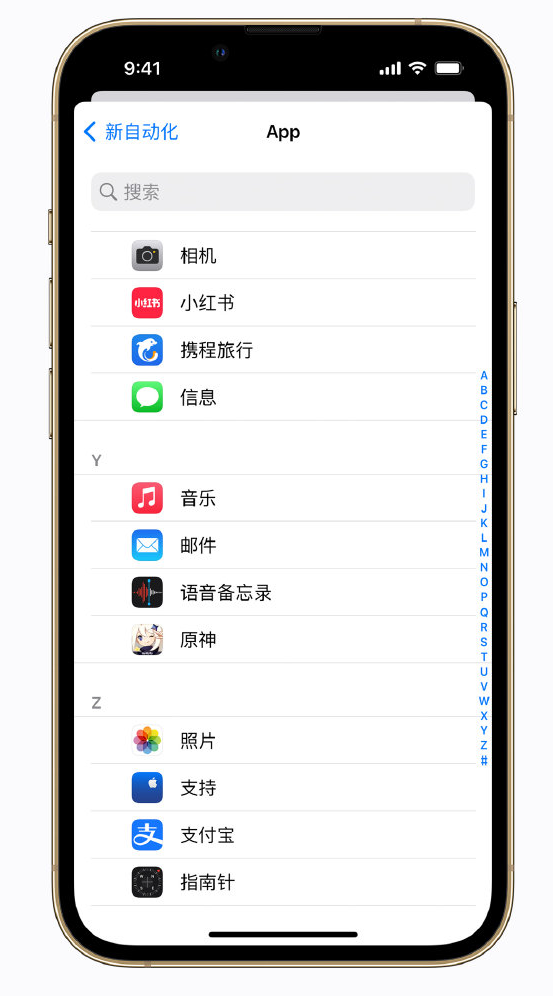 端州苹果手机维修分享iPhone 实用小技巧 