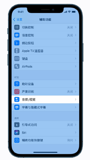 端州苹果手机维修分享iPhone 12 小技巧 