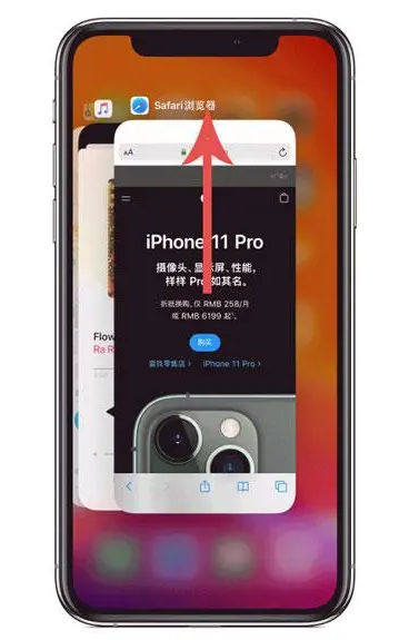 端州苹果手机维修分享iPhone 12关闭运行程序方法教程 