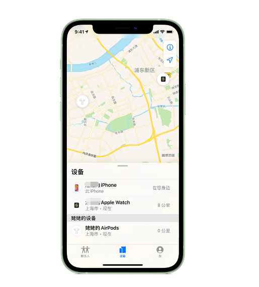 端州苹果手机维修分享iPhone “家人共享”功能 