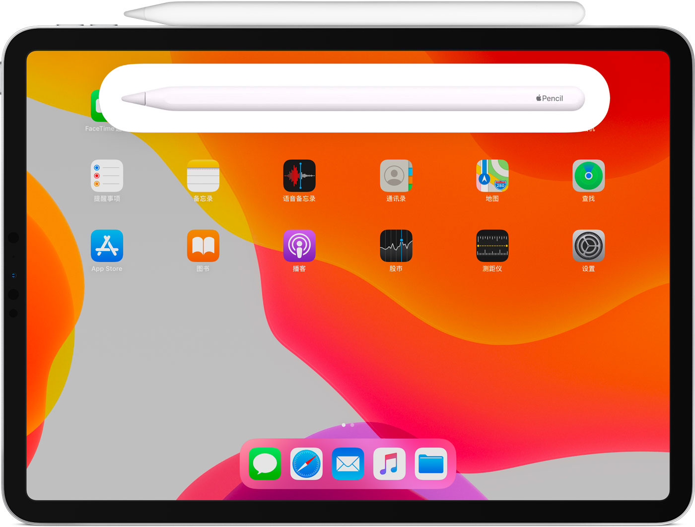 端州苹果手机维修分享iPad Pro 如何与 Apple Pencil 配对连接 