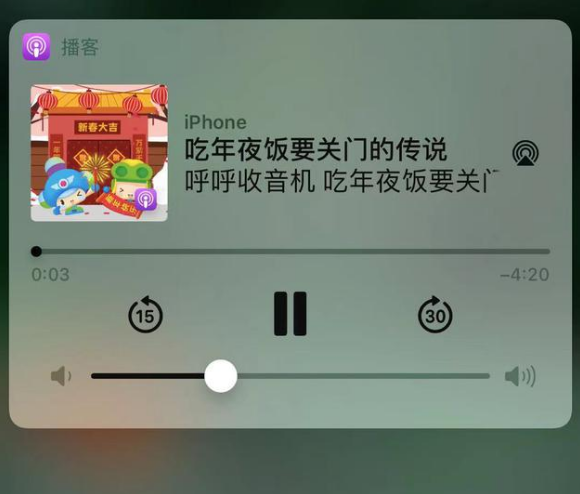 端州苹果手机维修分享让 Siri 陪你过春节 