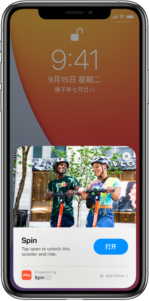 端州苹果手机维修分享升级 iOS 14 之后，如何在 iPhone 上使用“轻 App” 