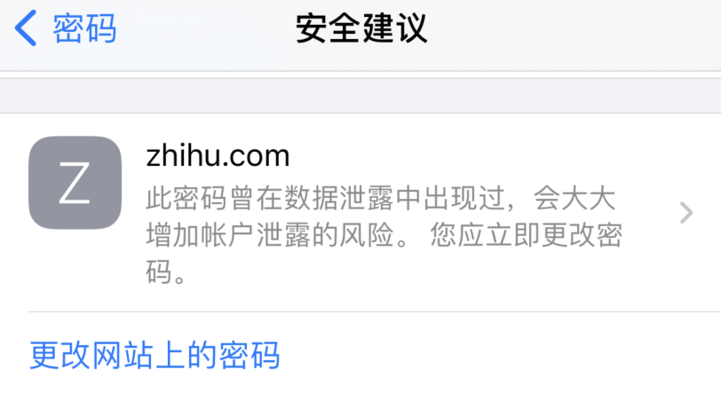 端州苹果手机维修分享iOS 14 小技巧 