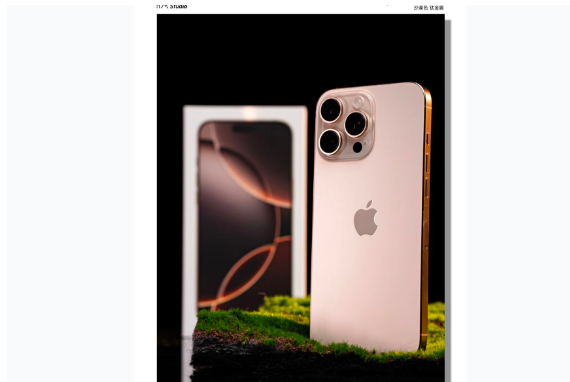 端州苹果手机维修分享iPhone 16 Pro Max换电池 