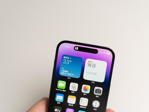 端州苹果维修点分享iPhone 14 Pro手机黑屏多类诱因 